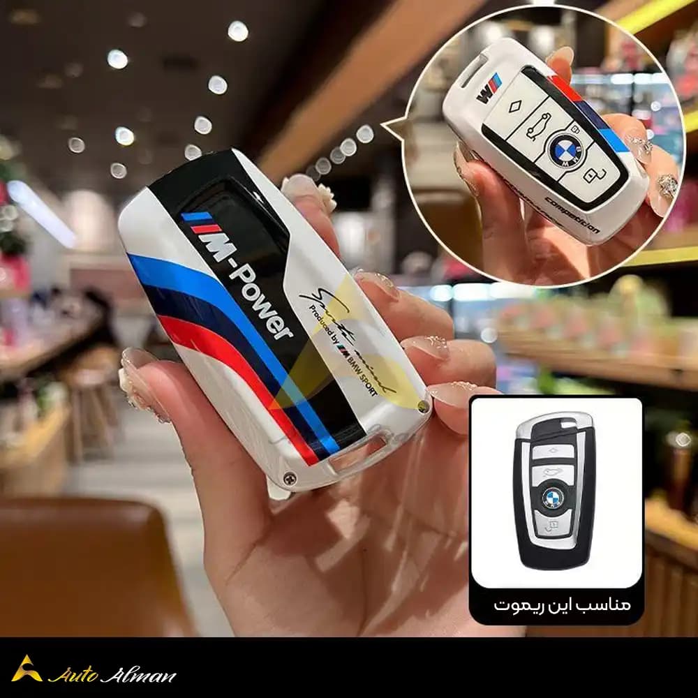 کاور ریموت بی ام و سری F طرح M — تصویر ۶