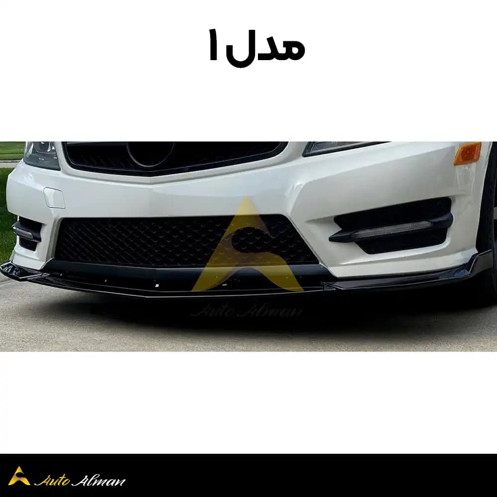 لیپ سپر جلو بنز W204 C — تصویر ۴