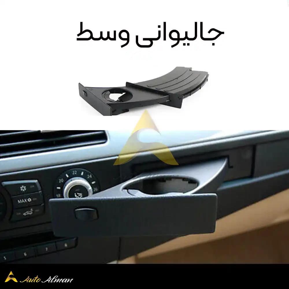 جالیوانی بی ام و سری 5 e60 — تصویر ۵