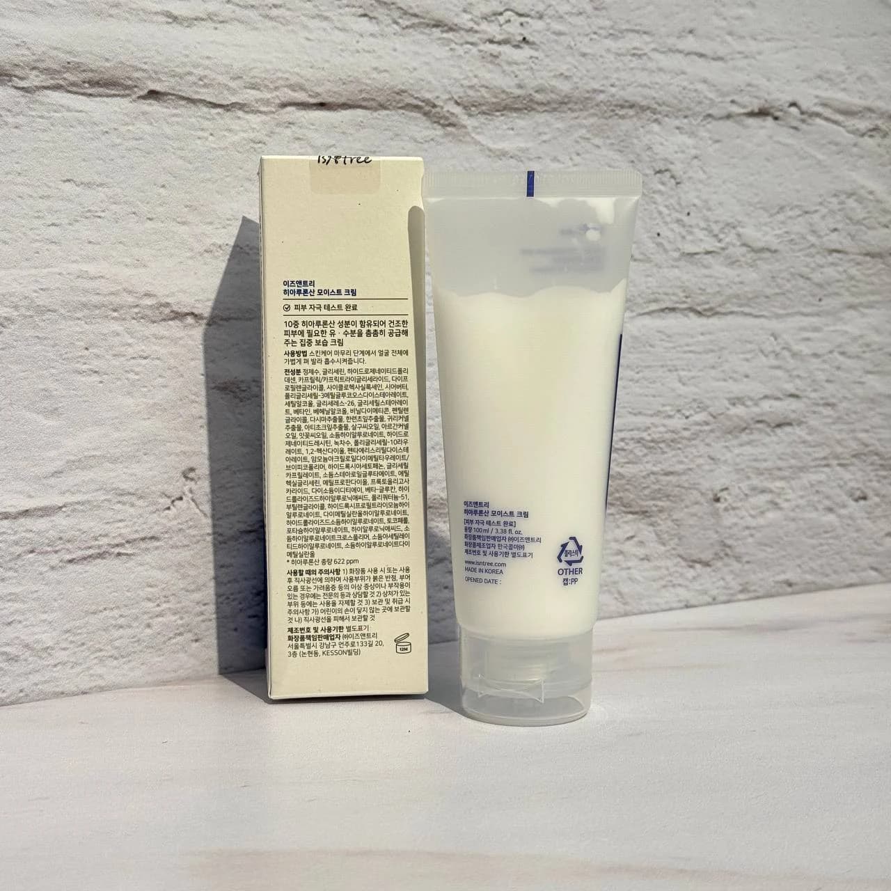 کرم مرطوب کننده و آبرسان هیالورونیک اسید ایزنتری Isntree Hyaluronic Acid Moist Cream 100ml — تصویر ۲