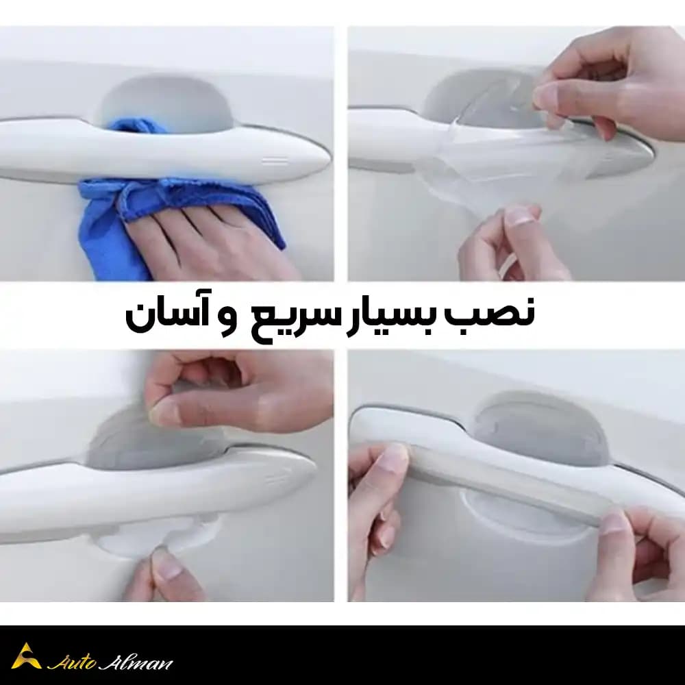 محافظ پشت دستگیره درب — تصویر ۲