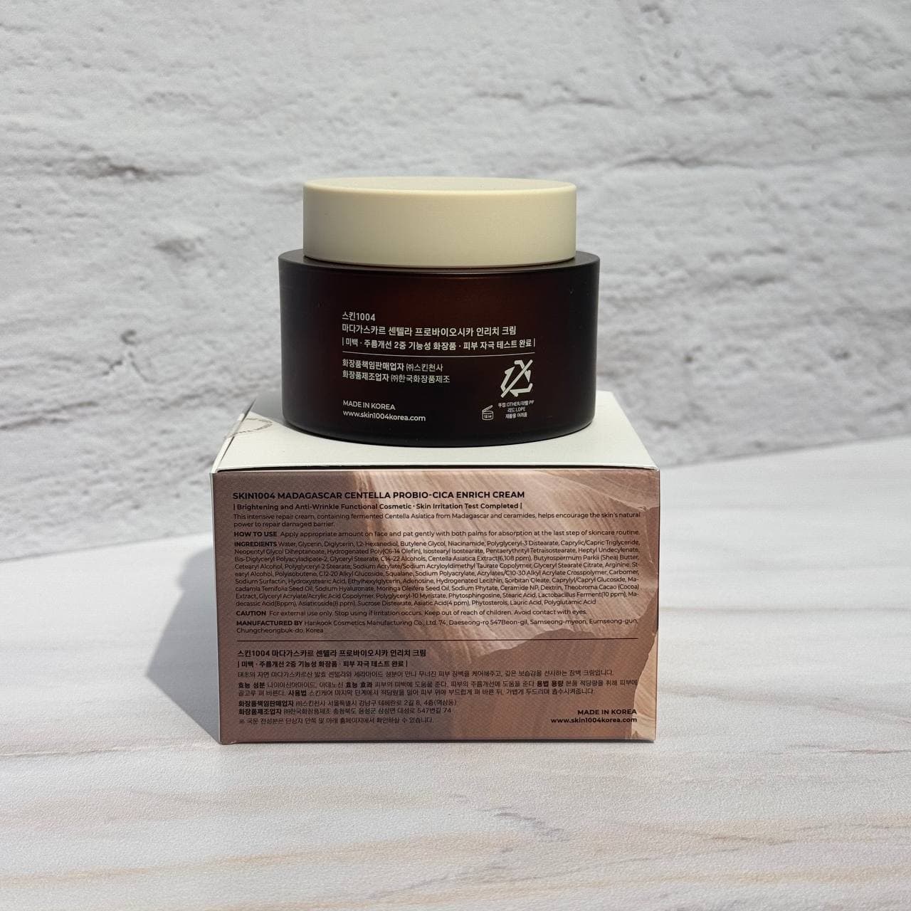 کرم تسکین دهنده و تقویت کننده پروبیو سیکا اسکین 1004 50 میل SKIN1004 Madagascar Probio-Cica Enrich Cream — تصویر ۲