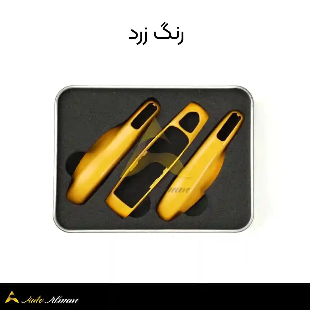 قاب ریموت رنگی پورشه — تصویر ۸
