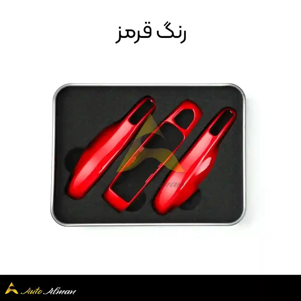 قاب ریموت رنگی پورشه — تصویر ۷