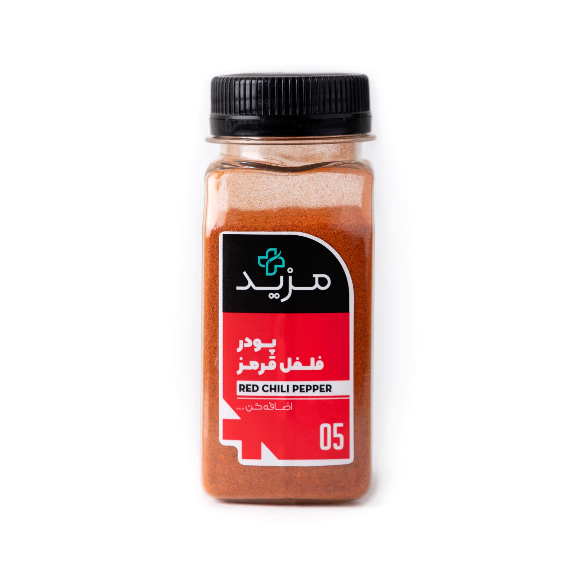 پودر فلفل قرمز کشمیری پت کوچک ۳۹ گرمی — تصویر ۴