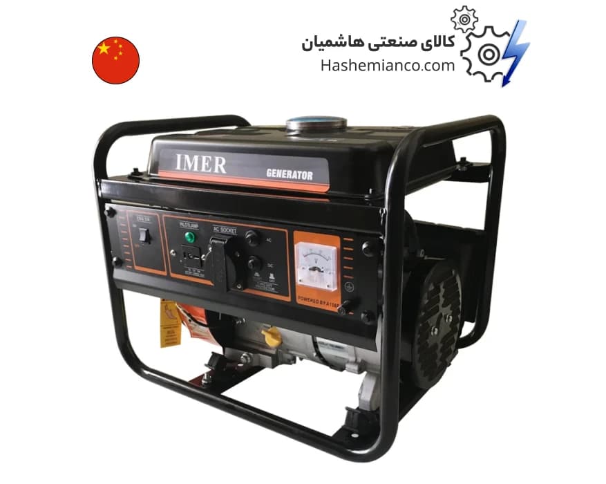 موتور برق 1.2 کیلووات استارتی ایمر مدل LT1200