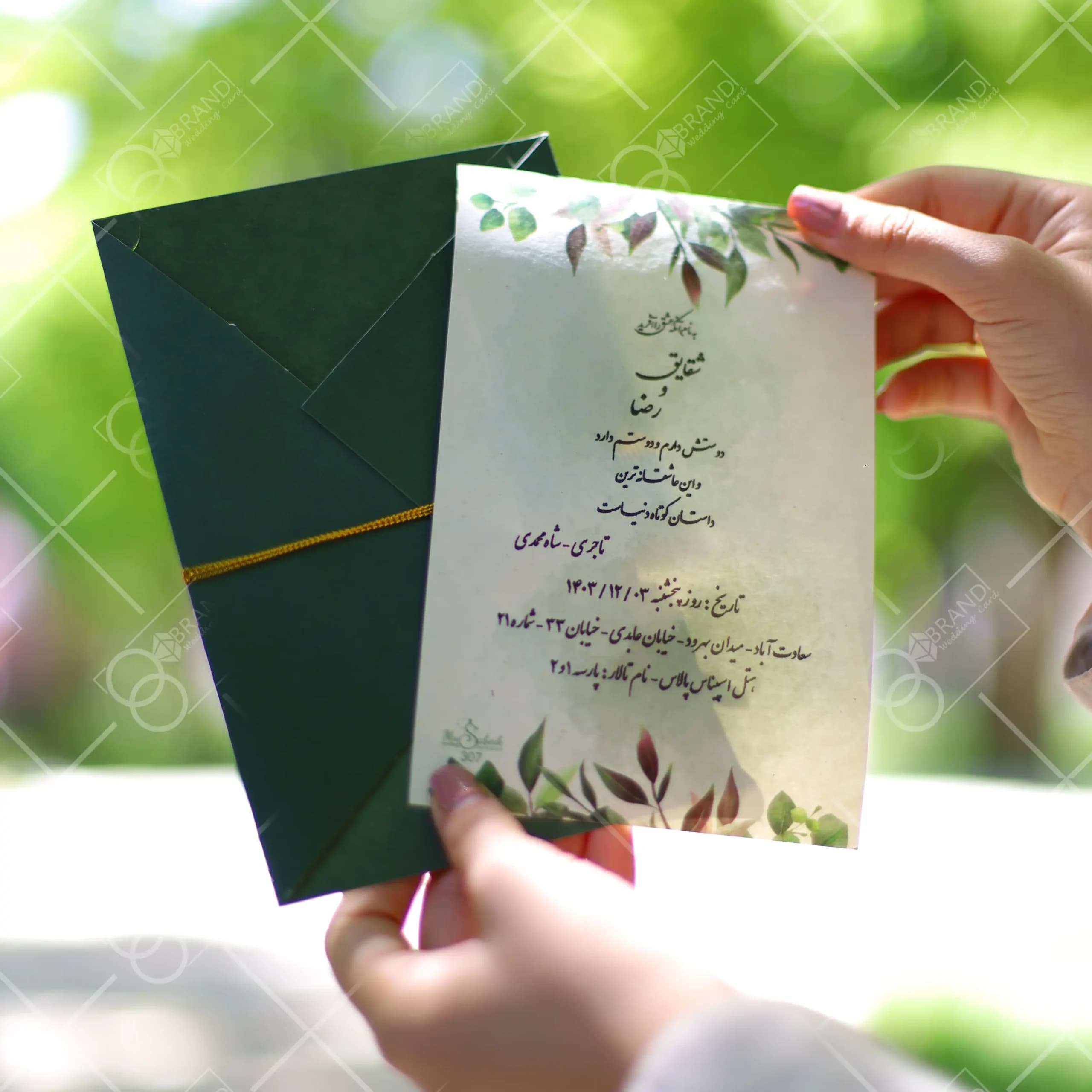 کارت عروسی قیمت مناسب مدل Garos — تصویر ۵
