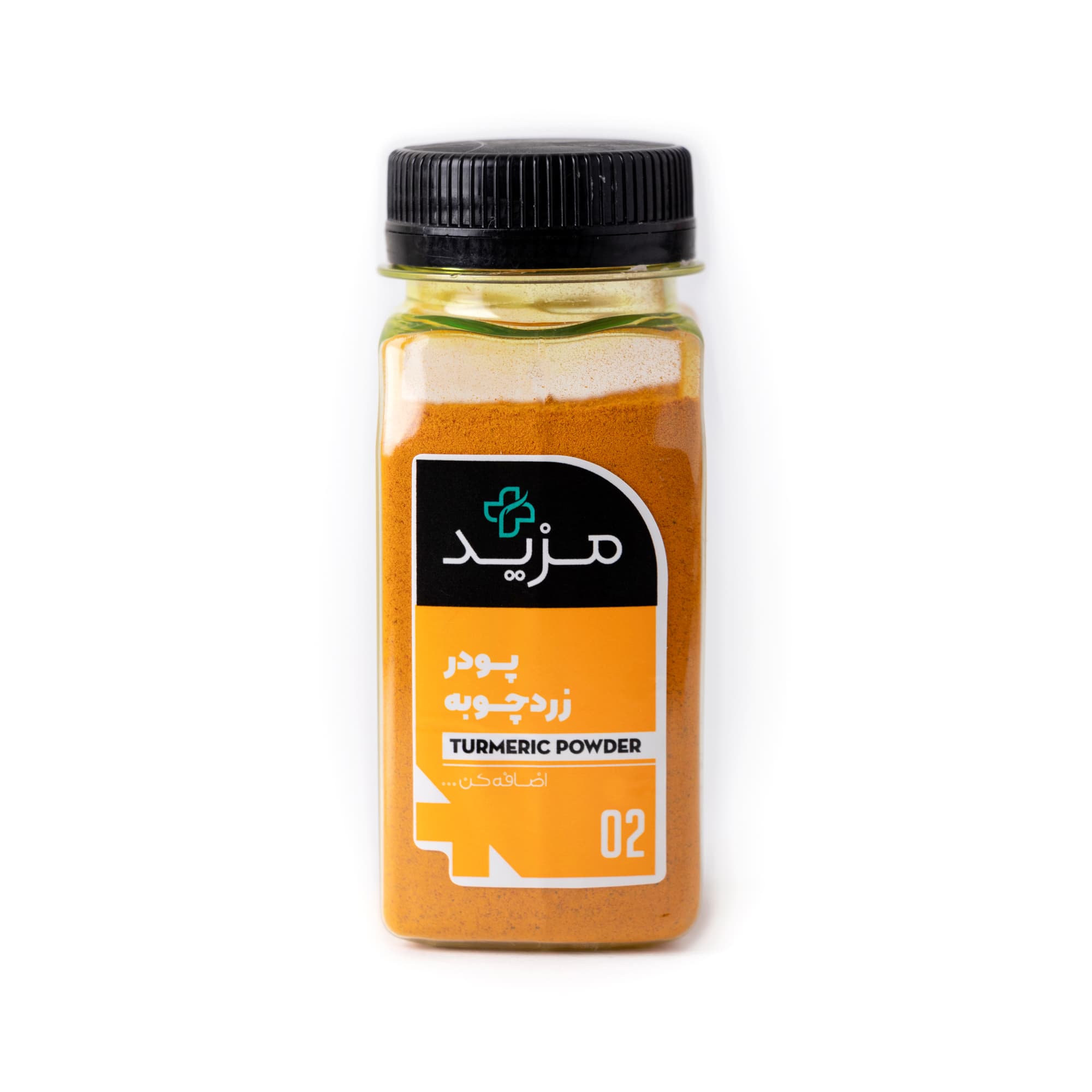 پودر زردچوبه پت کوچک ۴۲ گرمی — تصویر ۴