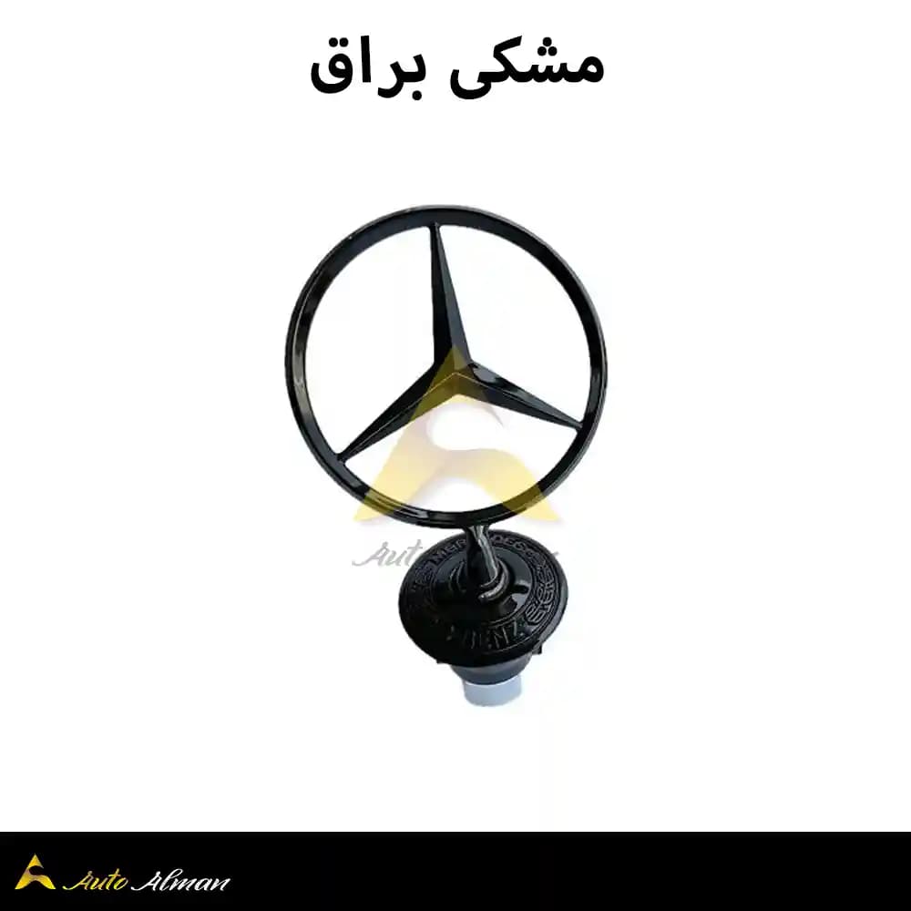 ستاره کاپوت بنز مشکی ایستاده — تصویر ۸