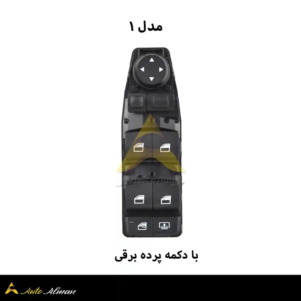 کلید شیشه بالابر بی ام و — تصویر ۸