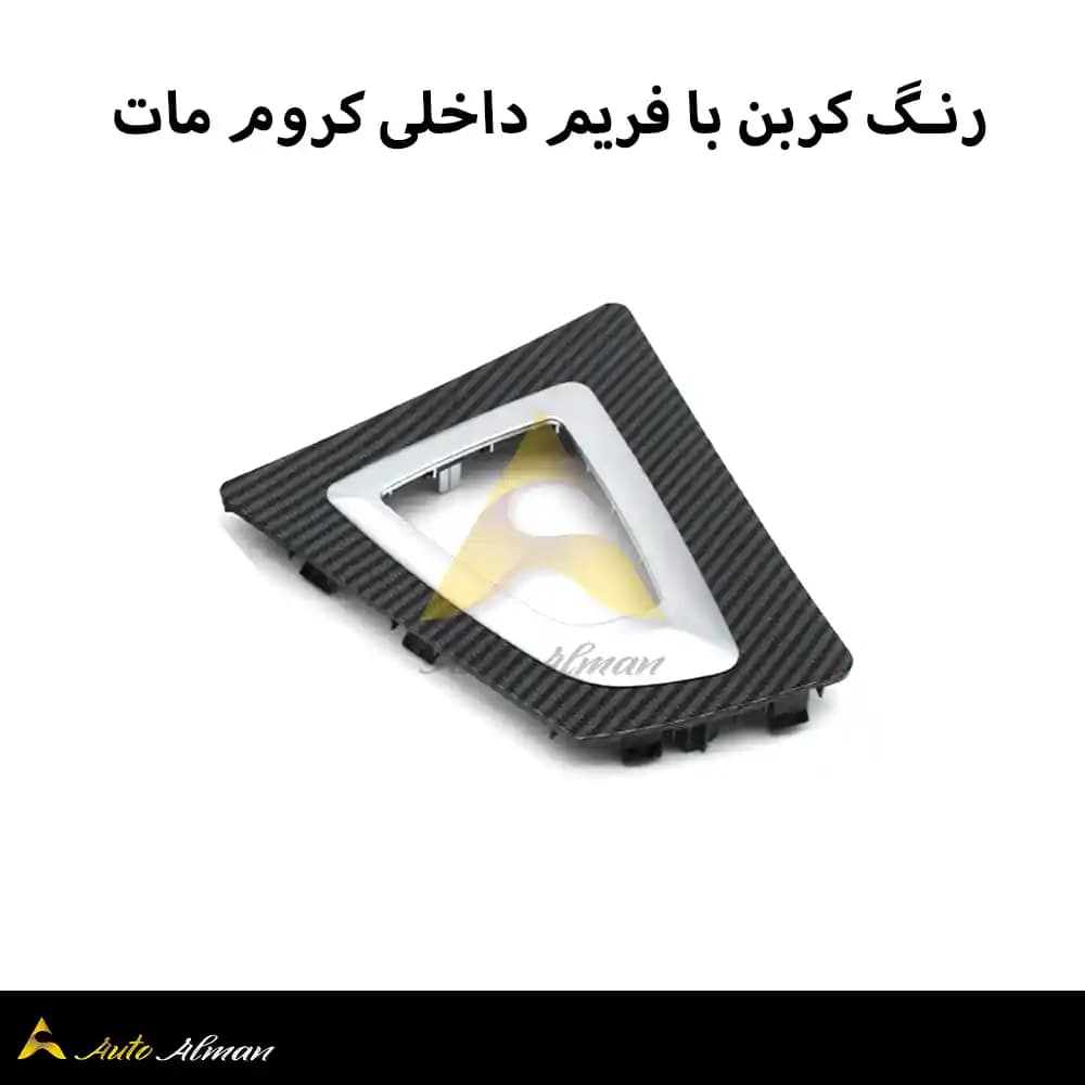 قاب دور دنده بی ام و سری ۳ و ۴ — تصویر ۷