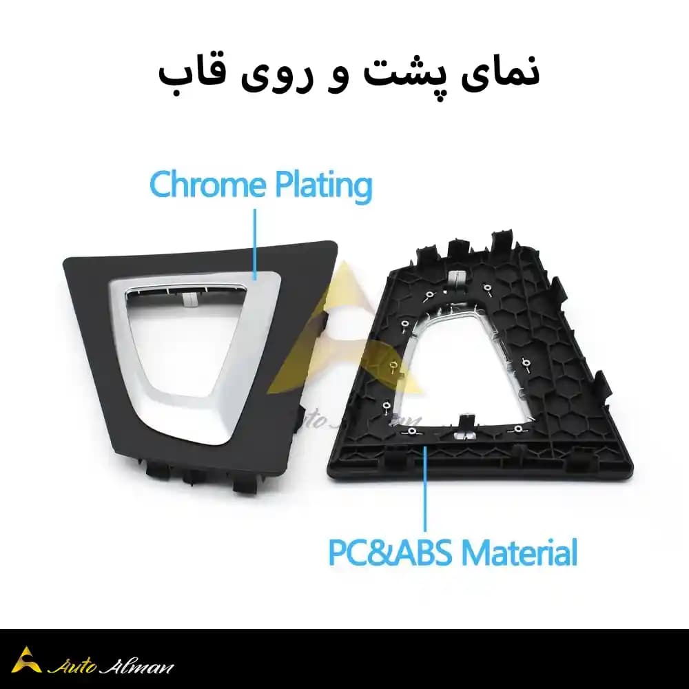 قاب دور دنده بی ام و سری ۳ و ۴ — تصویر ۵