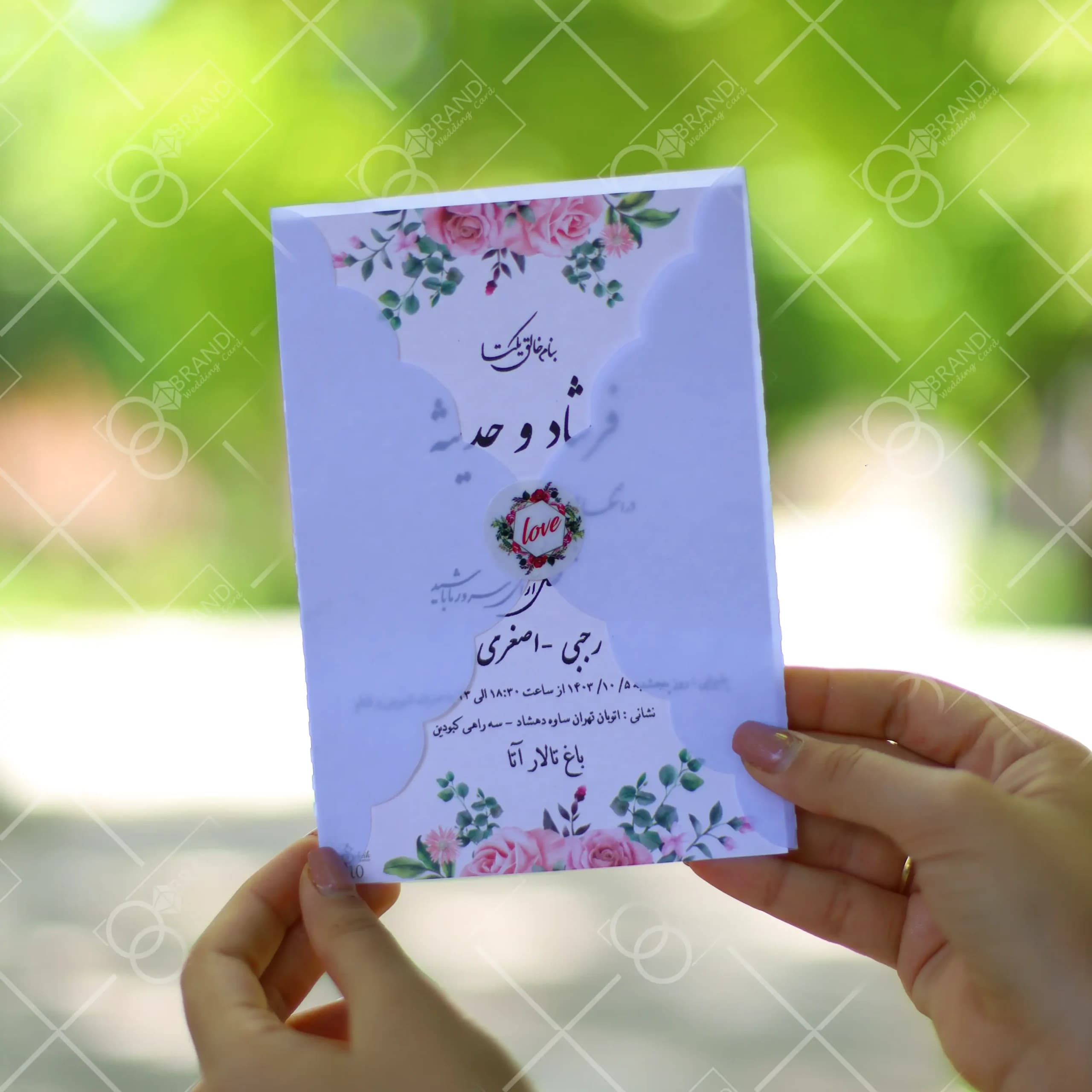 کارت عروسی کالکی مدل Ata — تصویر ۲