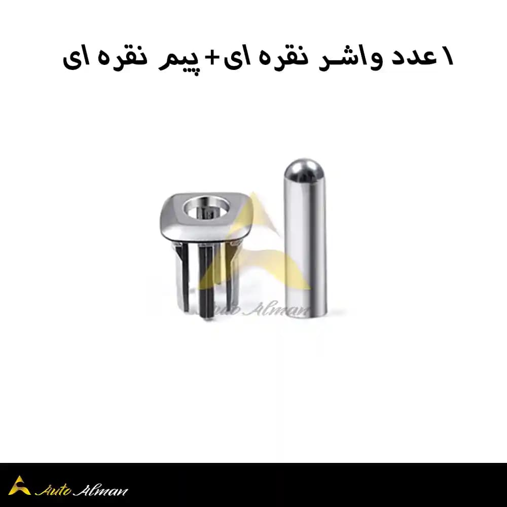 پیم و حلقه لاکر قفل درب بی ام و — تصویر ۳