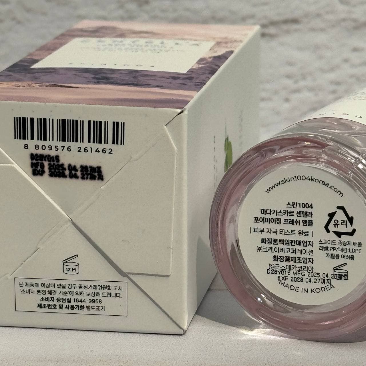 آمپول کنترل و کوچک کننده منافذ سنتلا ماداگاسکار اسکین 1004 100 میل SKIN1004 Madagascar Poremizing Fresh Ampoule — تصویر ۵
