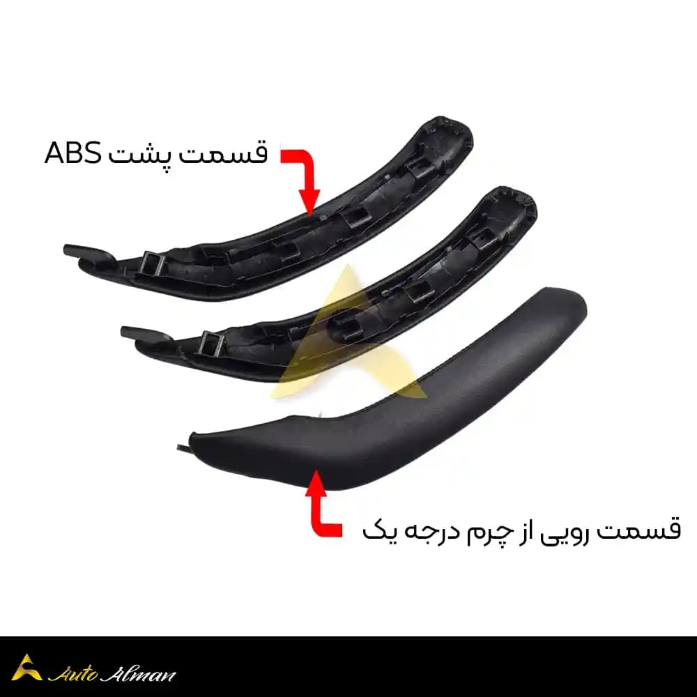 چرم دستگیره درب BMW X3_X4 — تصویر ۴