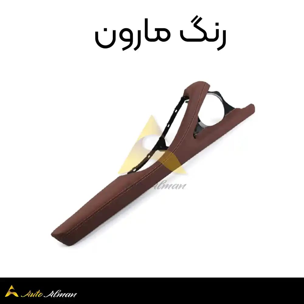 چرم دستگیره درب راننده بی ام و سری ۵ F10 — تصویر ۴