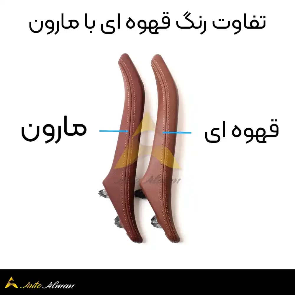 ست کامل دستگیره درب داخل بی ام و سری ۵ F10 — تصویر ۱۱