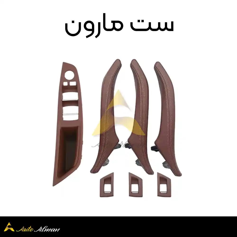 ست کامل دستگیره درب داخل بی ام و سری ۵ F10 — تصویر ۶