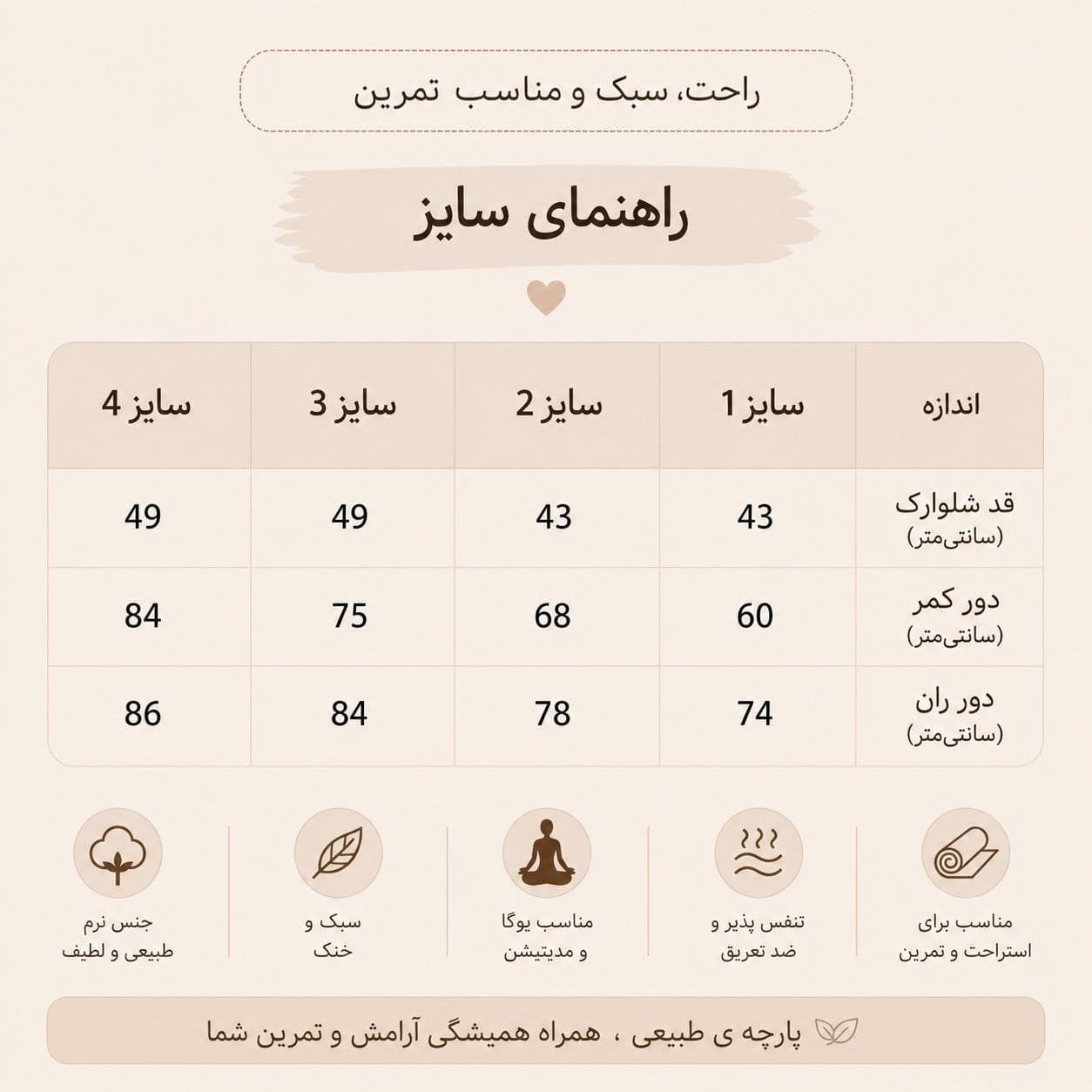 شلوارک زنانه نخی — تصویر ۵