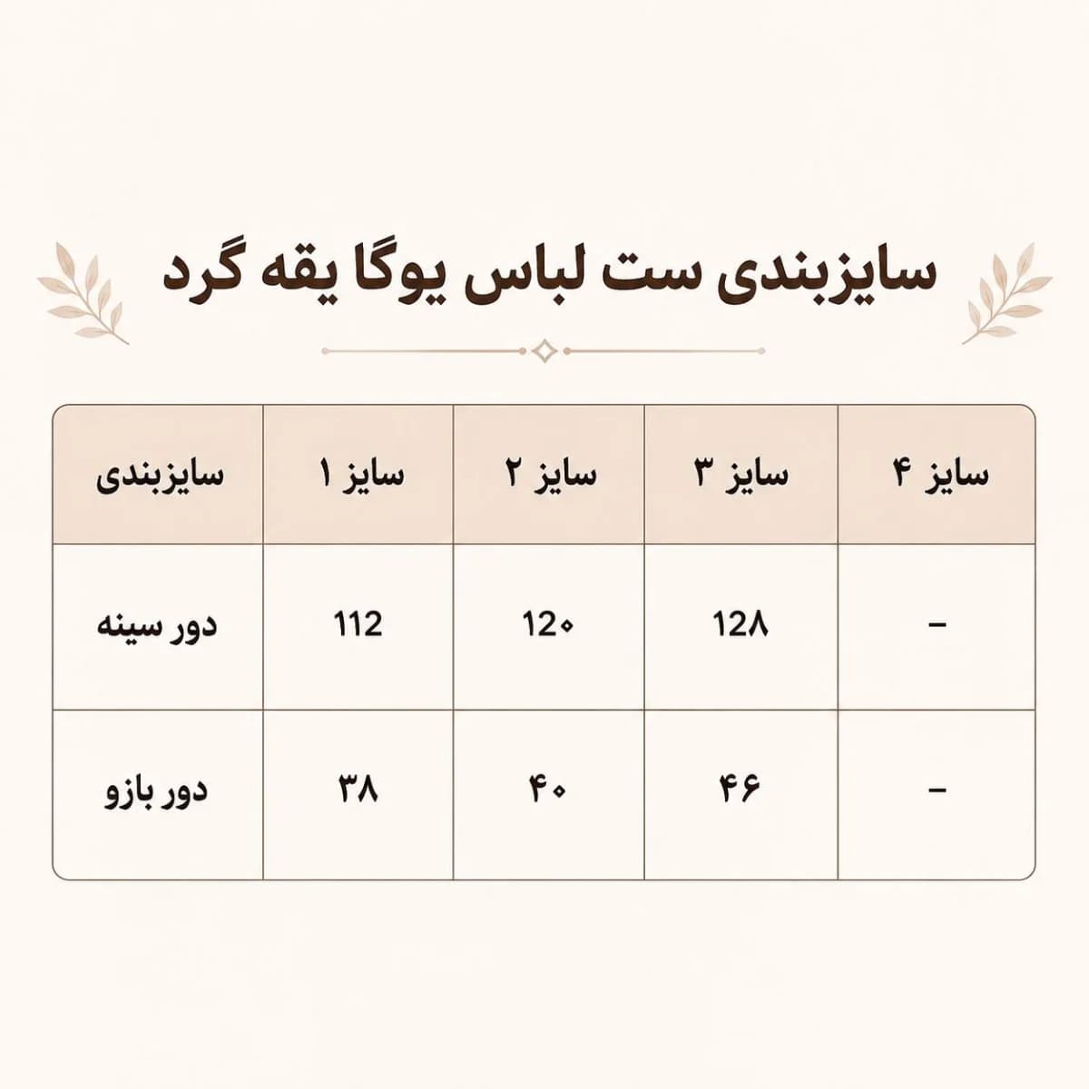 تیشرت نخی دخترانه الیاف طبیعی — تصویر ۷