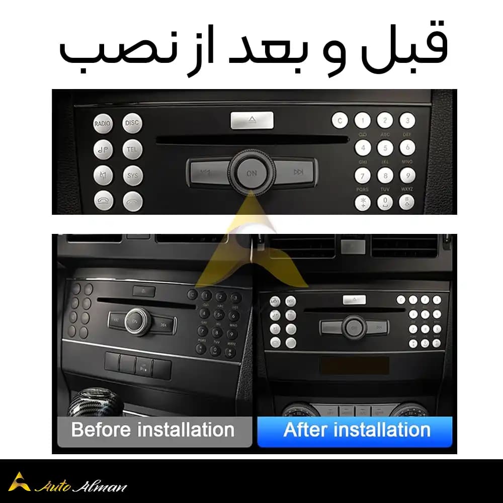 کاور دکمه پنل رادیو بنز قدیم — تصویر ۲