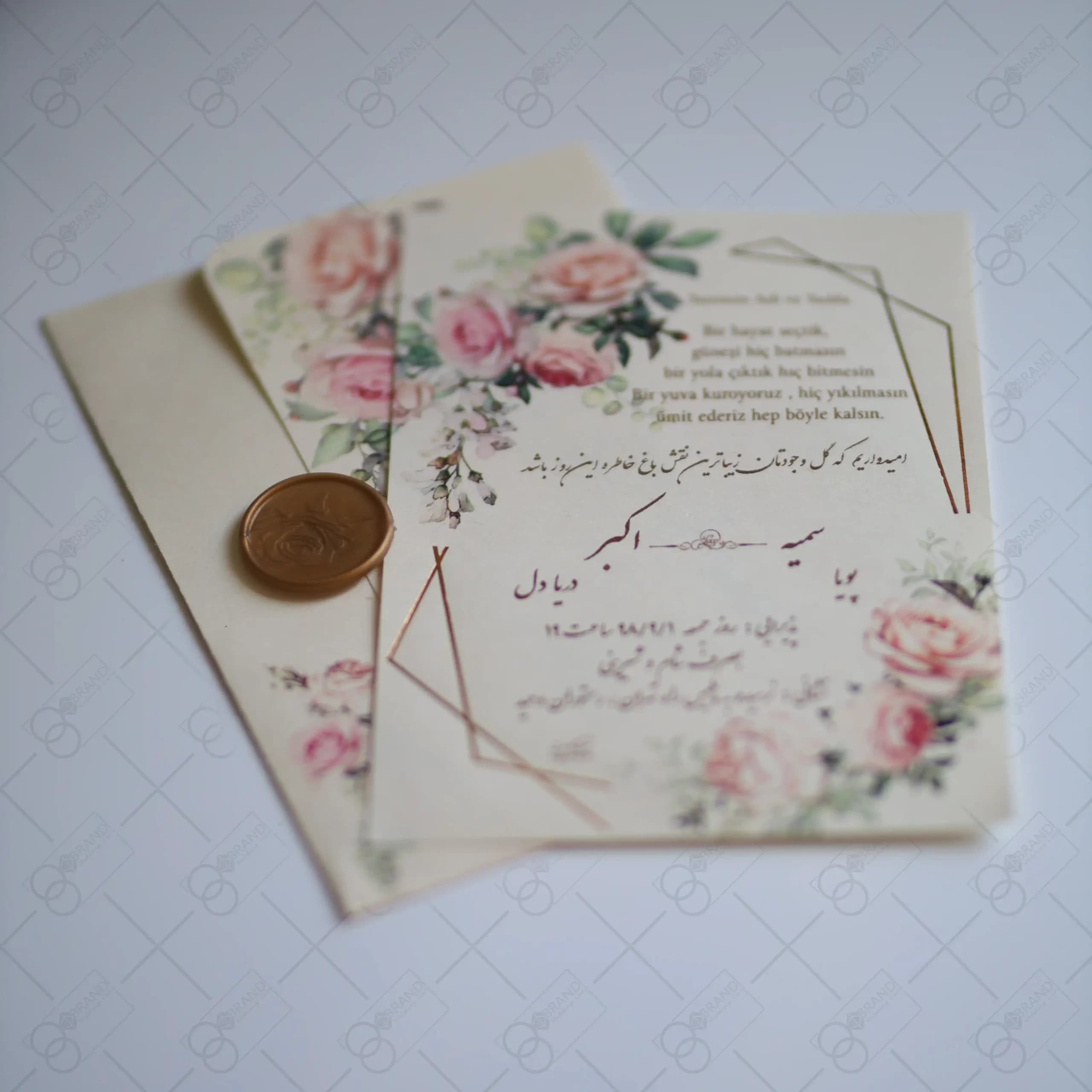 کارت عروسی ارزان مدل Royat — تصویر ۲