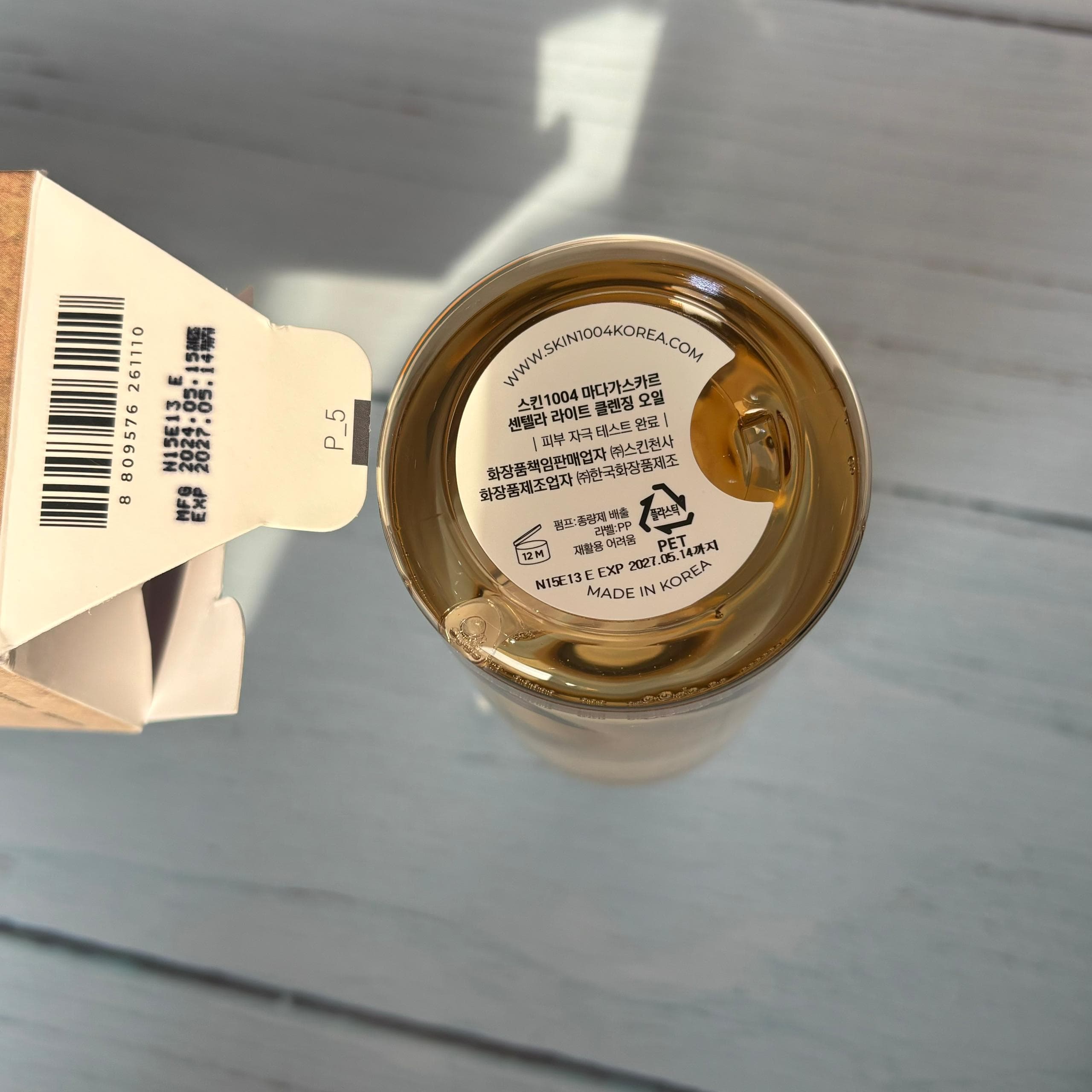 شوینده روغنی ملایم سنتلا ماداگاسکار اسکین 1004 SKIN1004 Madagascar Centella Light Cleansing Oil — تصویر ۵