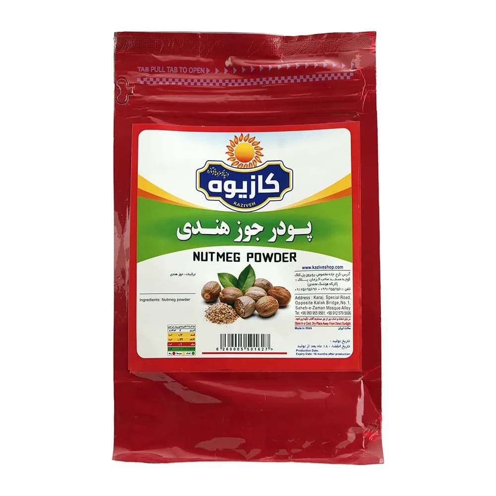 جوز هندی کازیوه ۸۰۰ گرمی — تصویر ۲