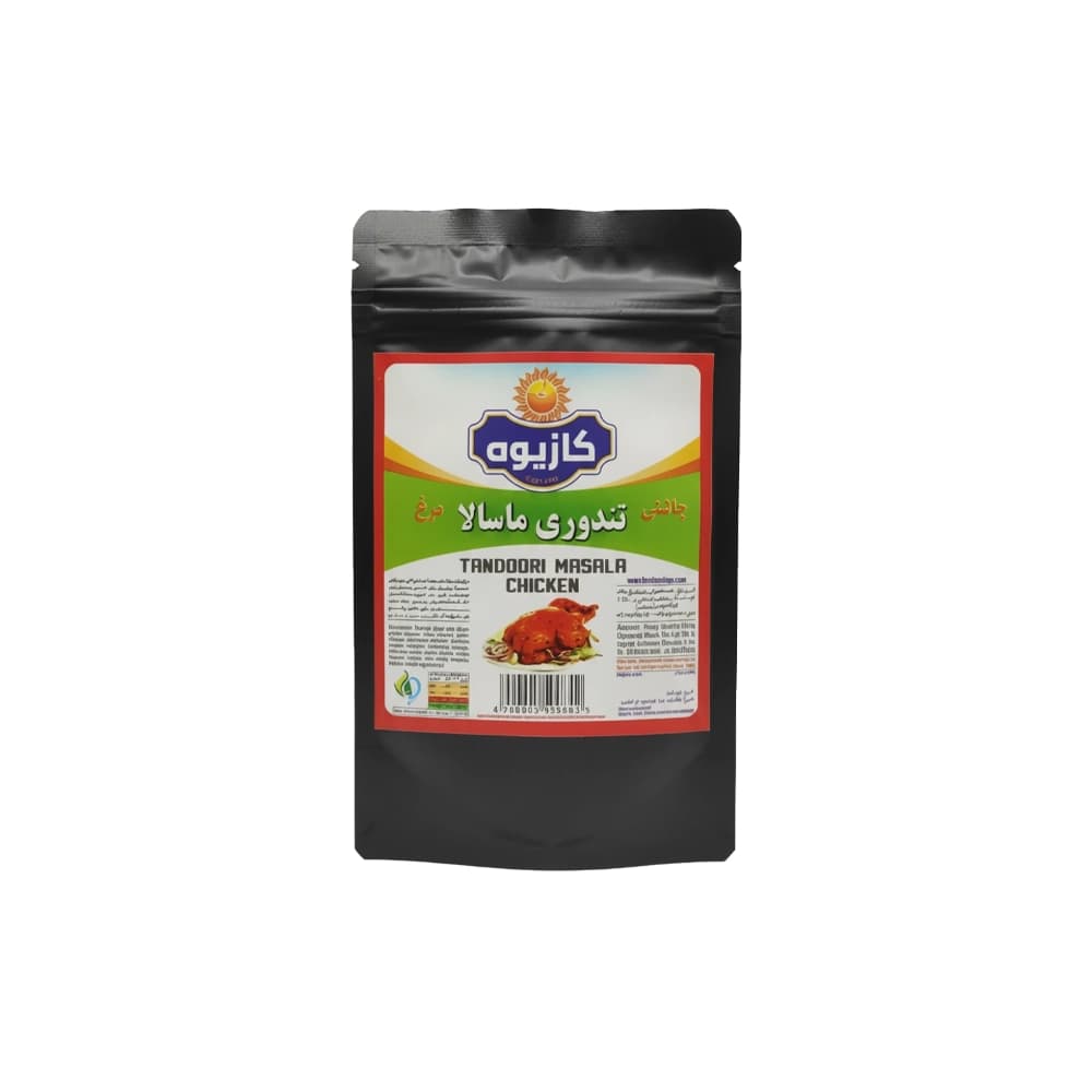 چاشنی تندوری ماسالا کازیوه ۸۰۰ گرمی