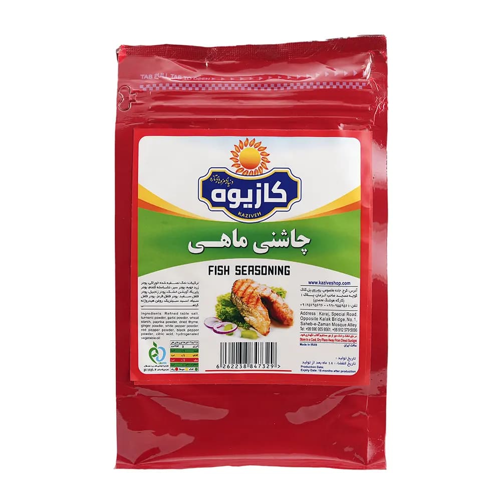 چاشنی ماهی کازیوه ۸۰۰ گرمی