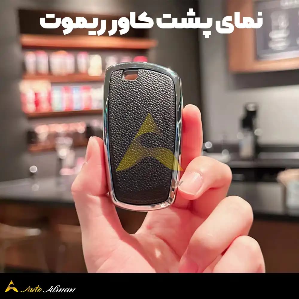 کاور ریموت بی ام و مشکی TPU — تصویر ۳