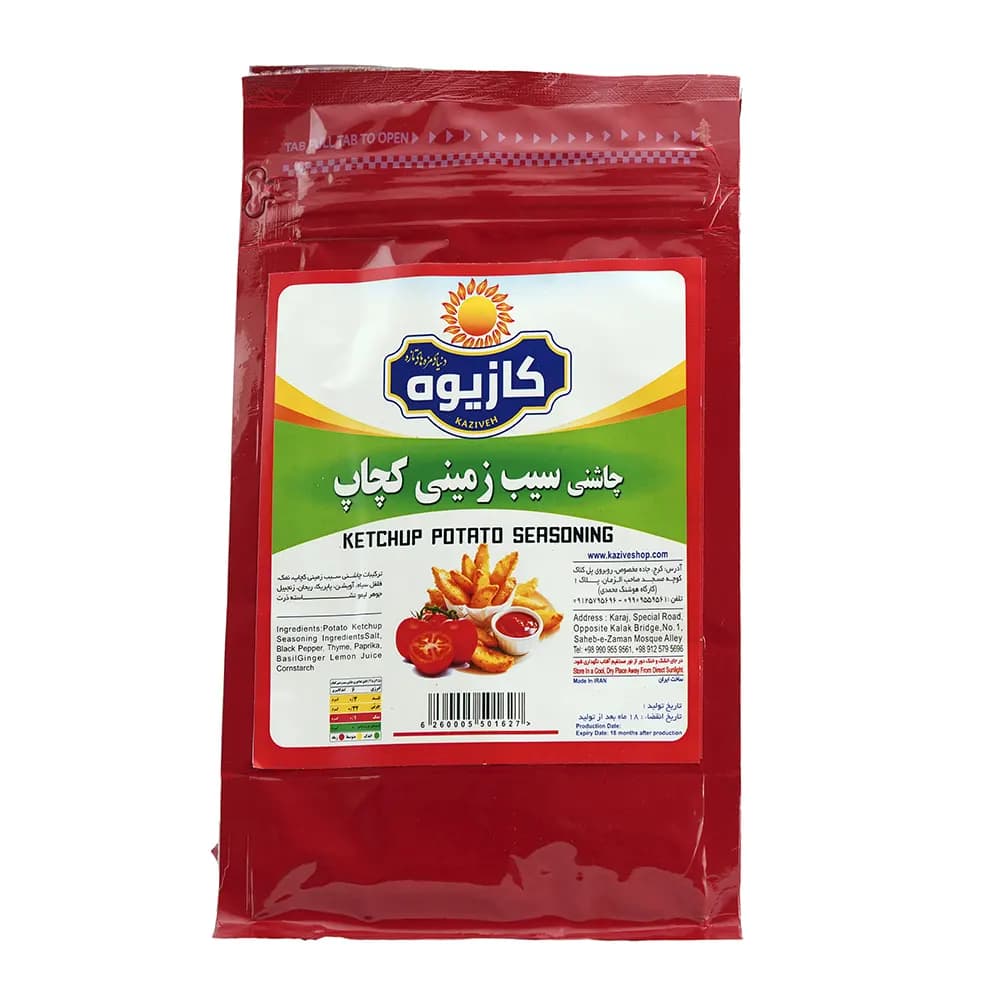 چاشنی سیب زمینی کچاپ کازیوه ۸۰۰ گرمی — تصویر ۲