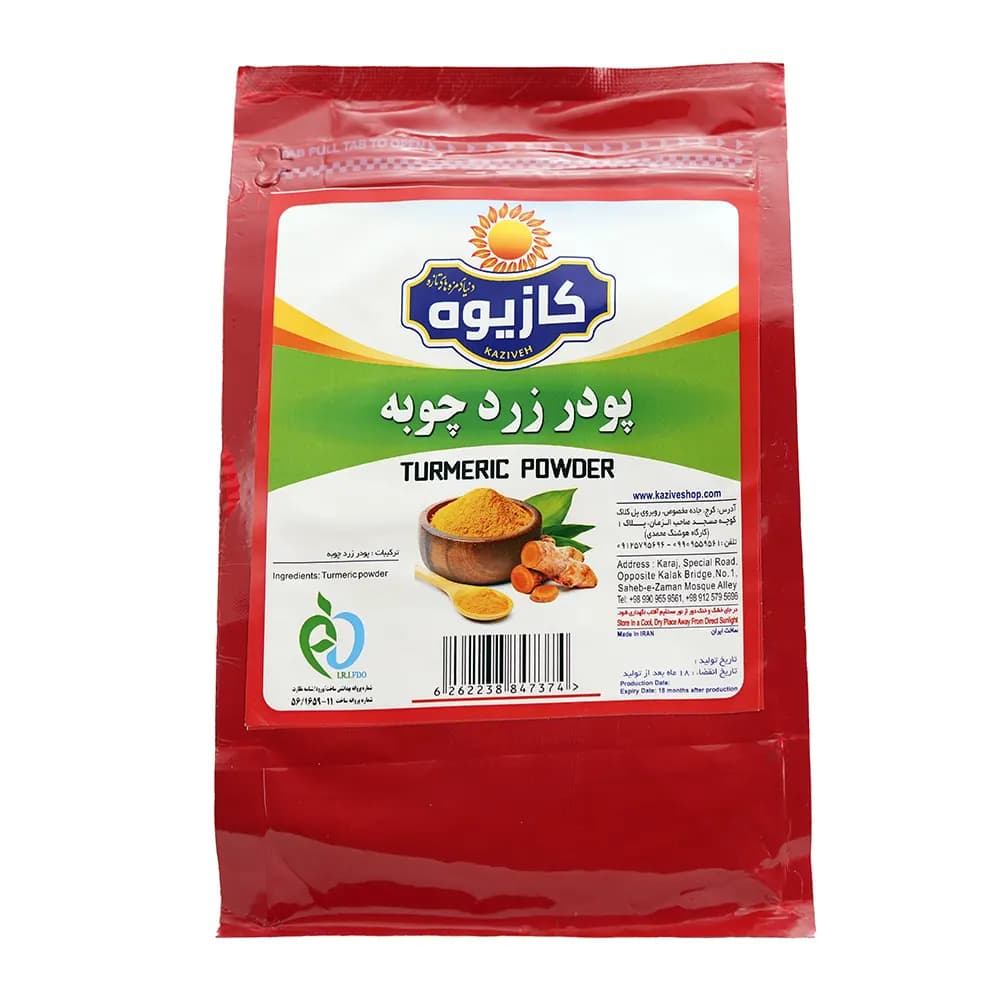 پودر زردچوبه کازیوه ۸۰۰ گرمی — تصویر ۲