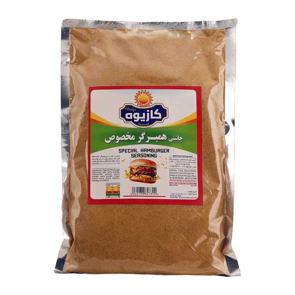چاشنی همبرگر مخصوص کازیوه ۱ کیلوگرمی — تصویر ۲