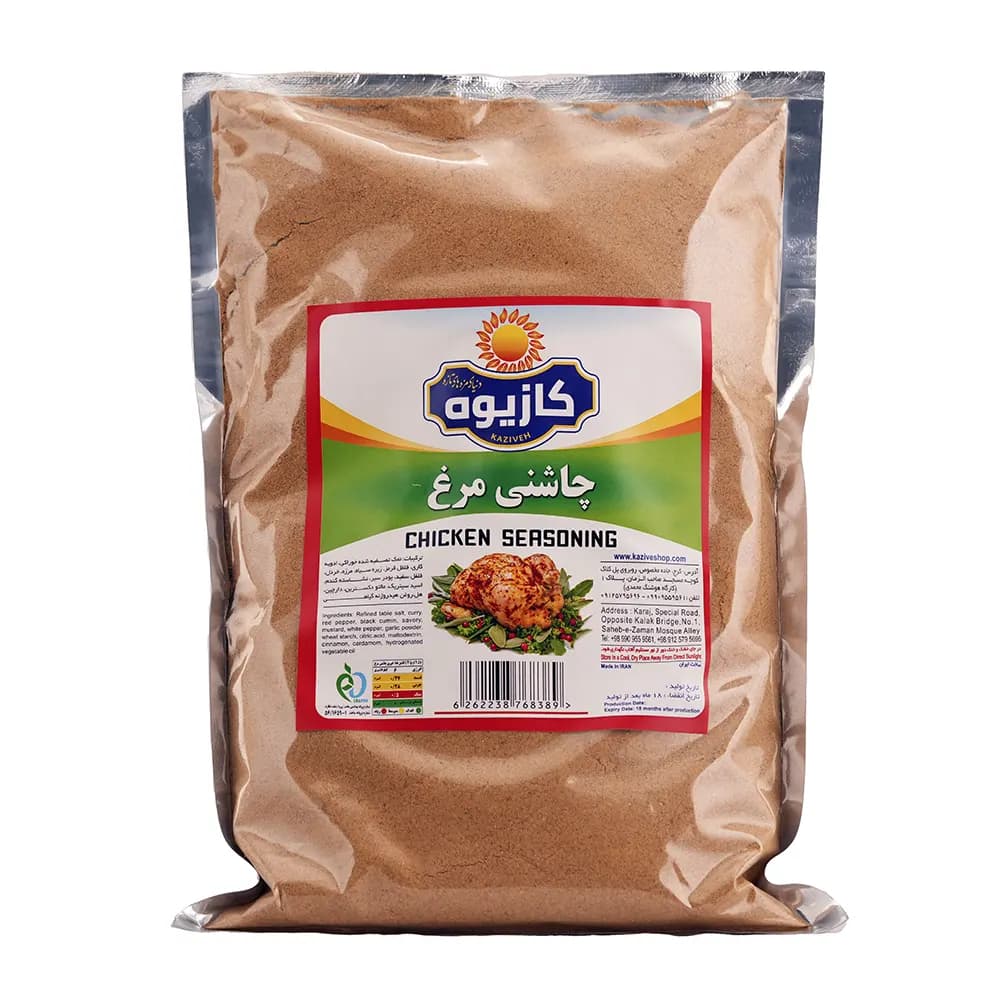 چاشنی مرغ کازیوه ۲ کیلوگرمی — تصویر ۲