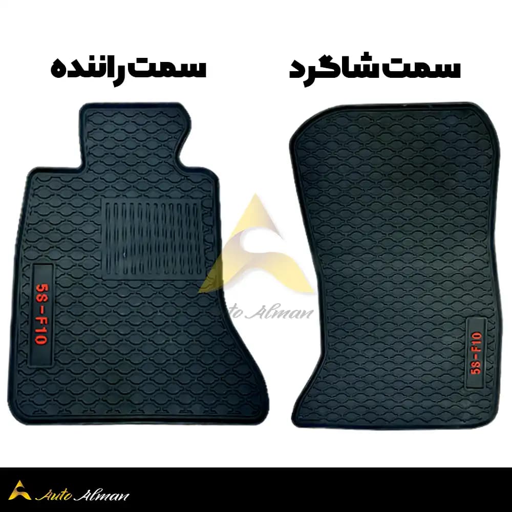 کف پایی لاستیک بی ام و سری ۵ — تصویر ۲