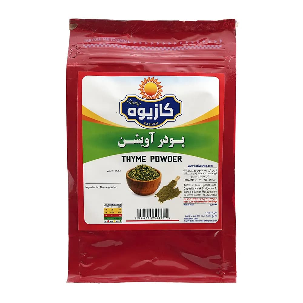 پودر آویشن کازیوه ۸۰۰ گرمی — تصویر ۲