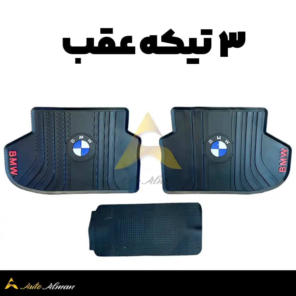 کف پایی بی ام و سری ۳ و ۵ و X — تصویر ۳