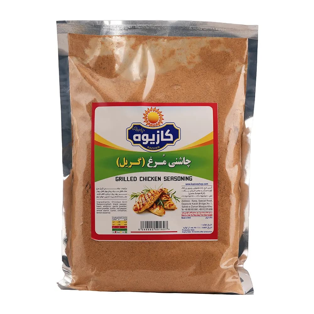 چاشنی گریل مرغ کازیوه ۲ کیلو گرمی — تصویر ۲