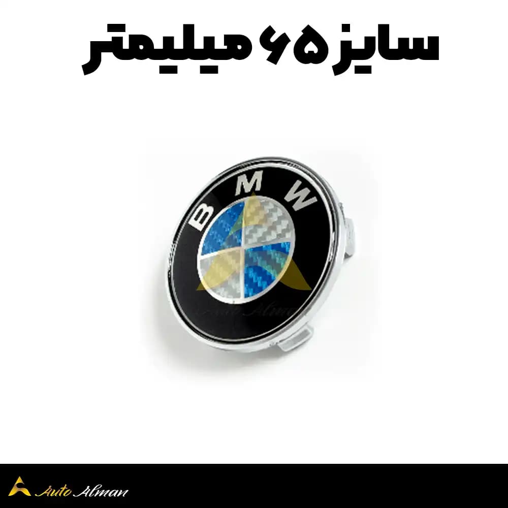 کاپ رینگ بی ام و کربن آبی — تصویر ۲