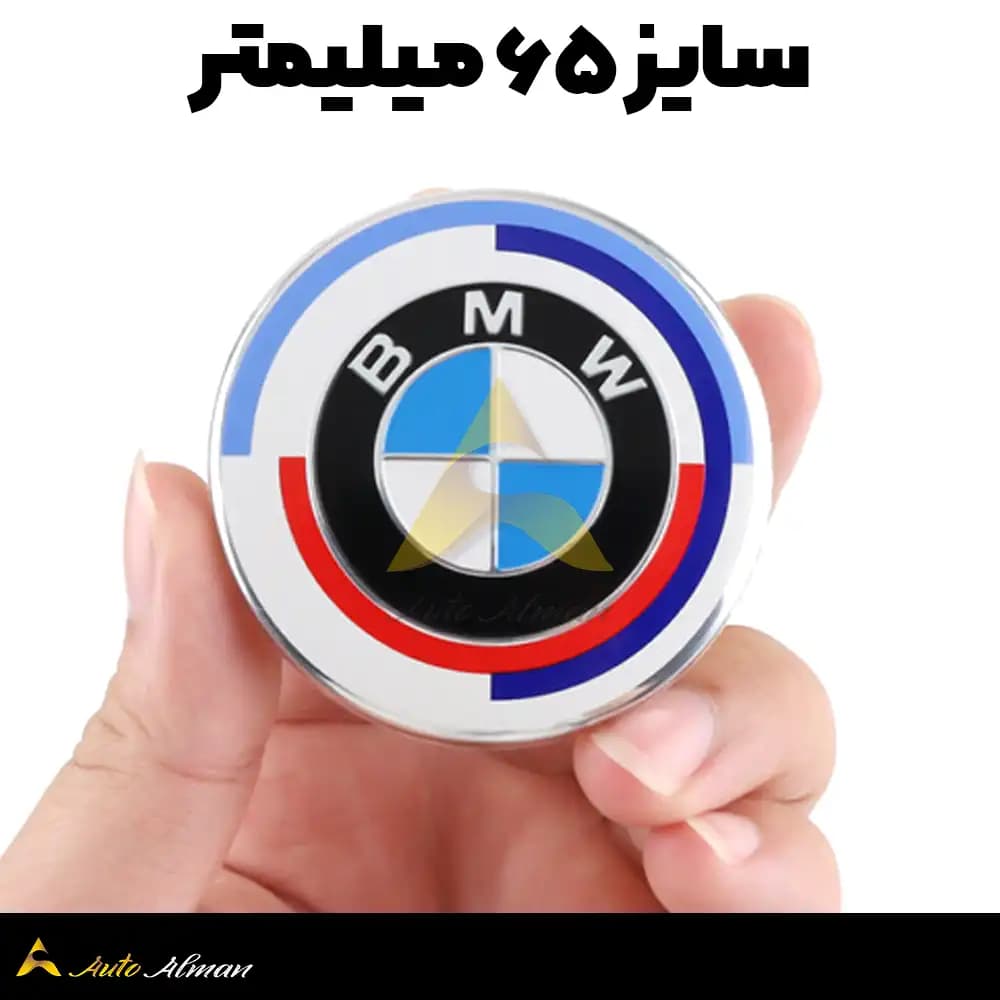 کاپ رینگ ۵۰ سالگی بی ام و — تصویر ۲