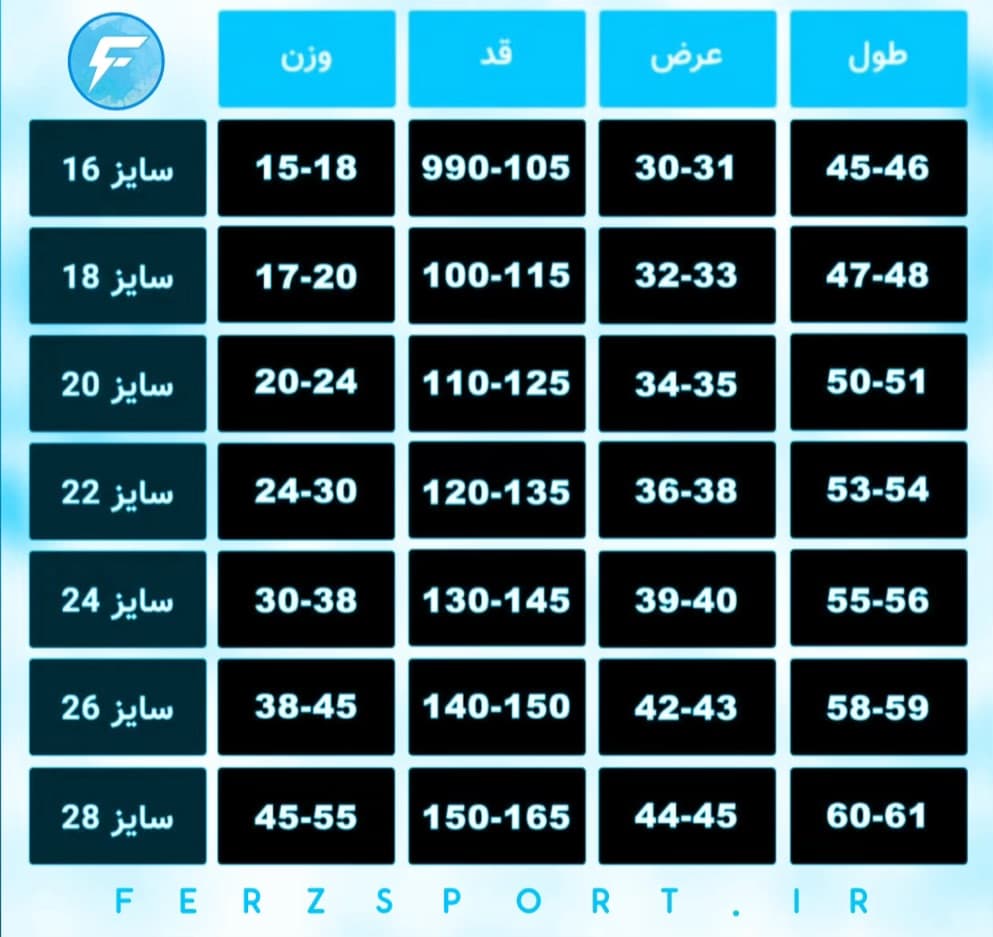 لباس فوتبال بچگانه اول بارسلونا2026 (تایلندی+A) — تصویر ۱۰
