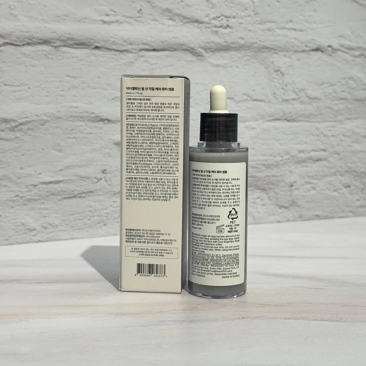 سرم لایه‌بردار پیل شات برنج سیاه دکتر ملاکسین 80 میل Dr.Melaxin Peel Shot Exfoliant Black Rice Ampoule — تصویر ۸