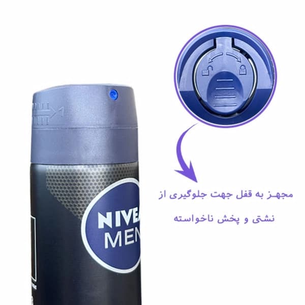 اسپری خوشبو کننده بدن مردانه نیوآ مدل Dry Impact real life tested با رایحه معتدل، 48 ساعته حجم 150 میلی‌لیتر — تصویر ۴