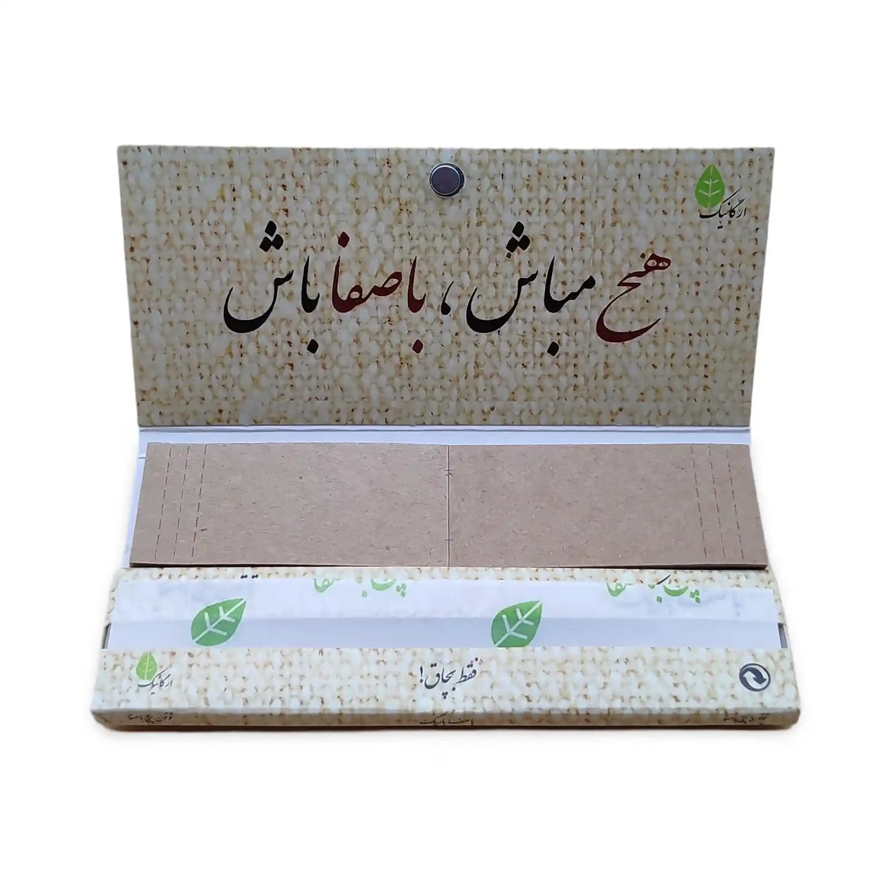 پیپر فیله‌دار باصفا اورجینال – کاغذ پیچ طبیعی و ایرانی با تیپ مقوایی — تصویر ۲