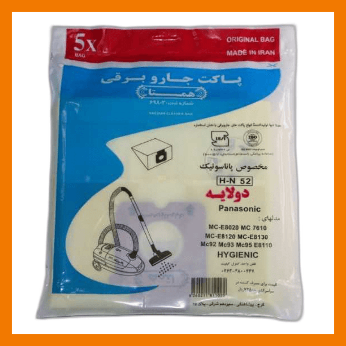 پاکت جاروبرقی پاناسونیک MC-4750 کاغذی همتا — تصویر ۲
