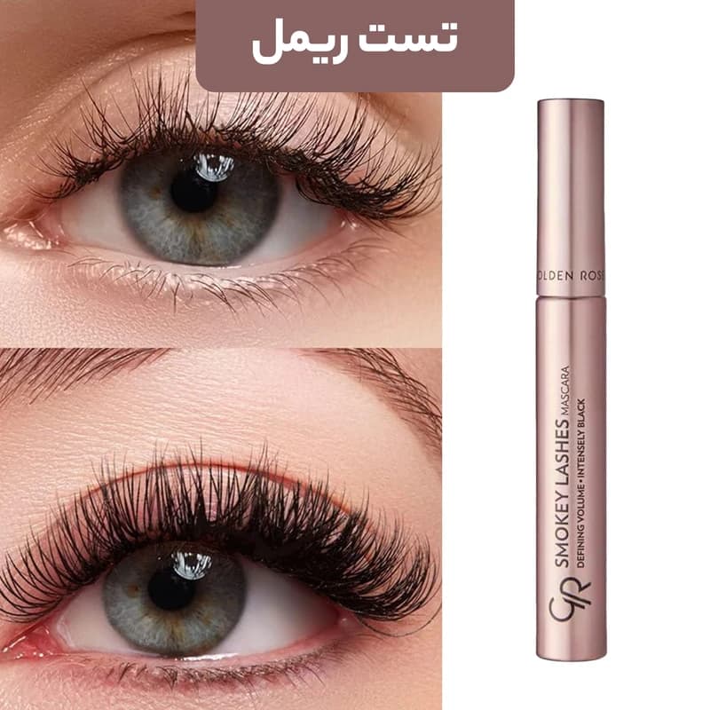 ریمل حجم دهنده گلدن رز مدل اسموکی لشز (Smokey Lashes) حجم 10 میلی لیتر — تصویر ۳