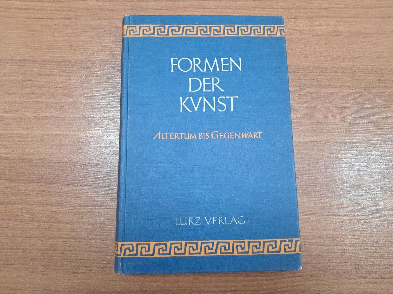 کتاب Formen Der Kvnst (دست دوم) — تصویر ۴