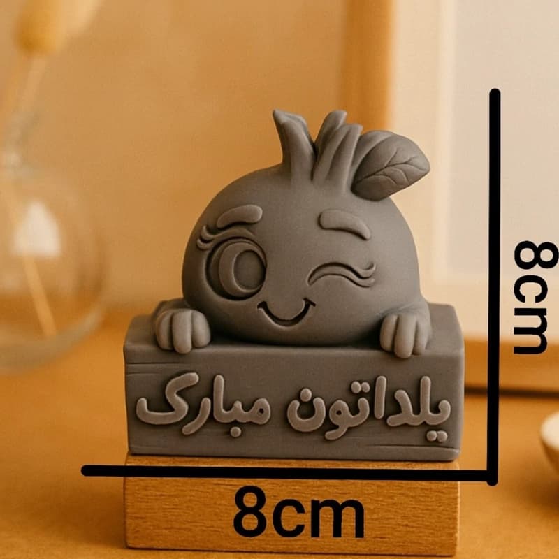 قالب انار یلدا مبارک — تصویر ۲